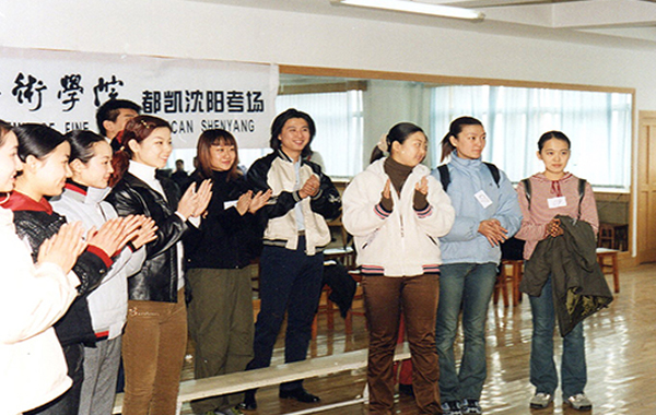 2002年表演考试现场