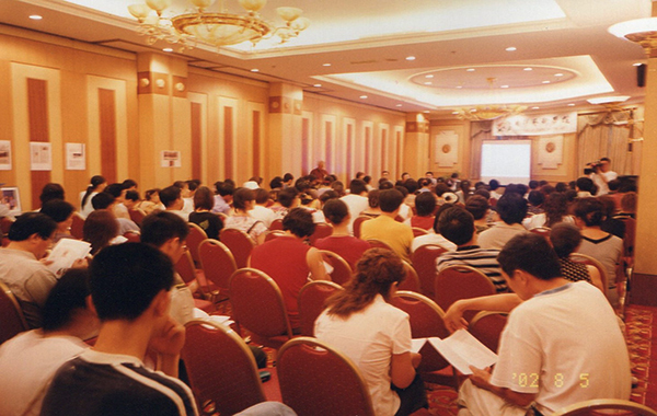 2002年招生考试说明会现场