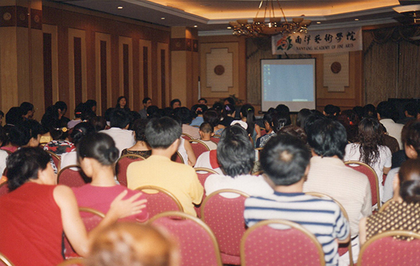 2004年招生考试说明会