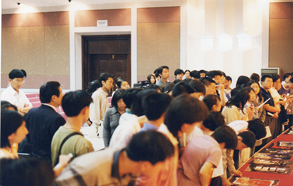 2004年鲁迅美术学院附中交流