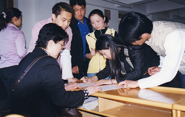 2005年招生报名